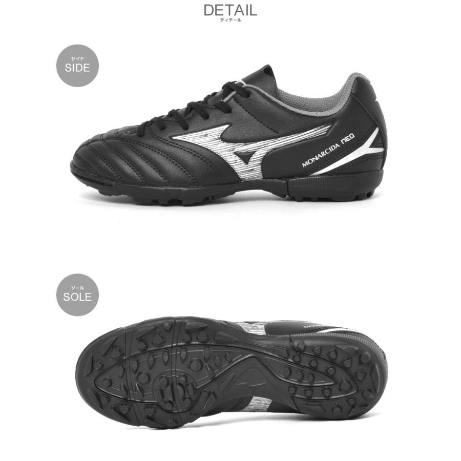 MIZUNO（ミズノ） トレーニングシューズ キッズ ジュニア 子供