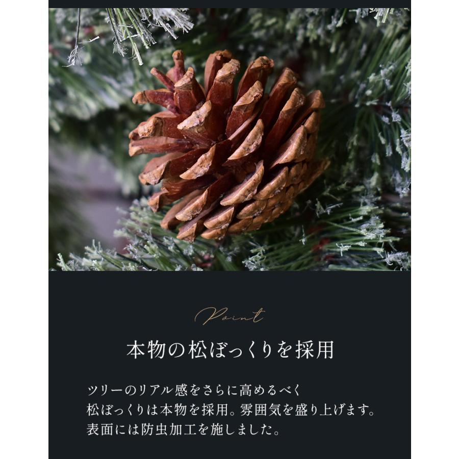 クリスマスツリー 150cm オーナメントセット 飾り 北欧風 おしゃれ