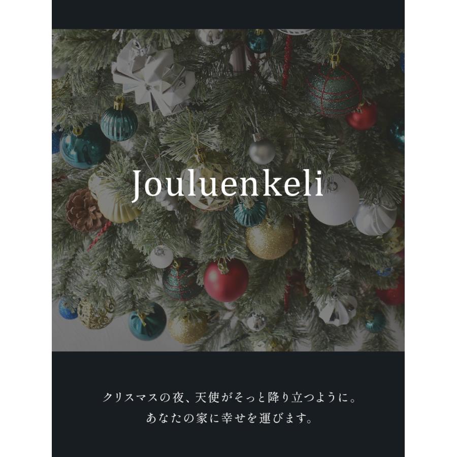 クリスマスツリー 120cm 北欧風ツリーの木 おしゃれ オーナメント