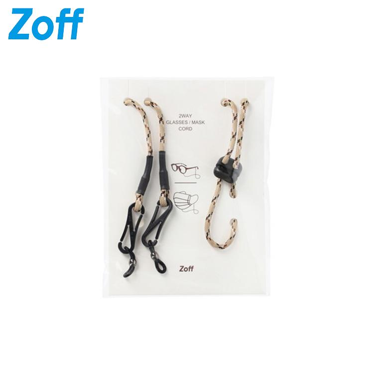 Zoff（ゾフ） グラスコード メガネストラップ 2WAY 首掛け : Zoff