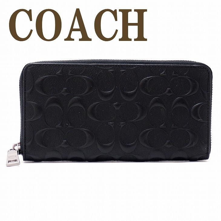 COACH（コーチ） 【並行輸入品】コーチ 財布 メンズ 長財布 ラウンド