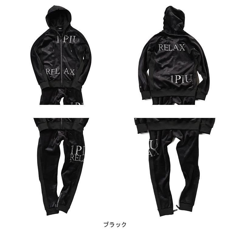 1PIU1UGUALE3 RELAX ウノピュウノウグァーレトレリラックス 別注