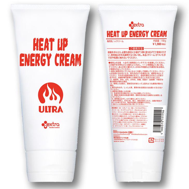 EXTRA：2025 HEAT UP ENERGY CREAM 単品販売 サーフィン前に身体に塗る