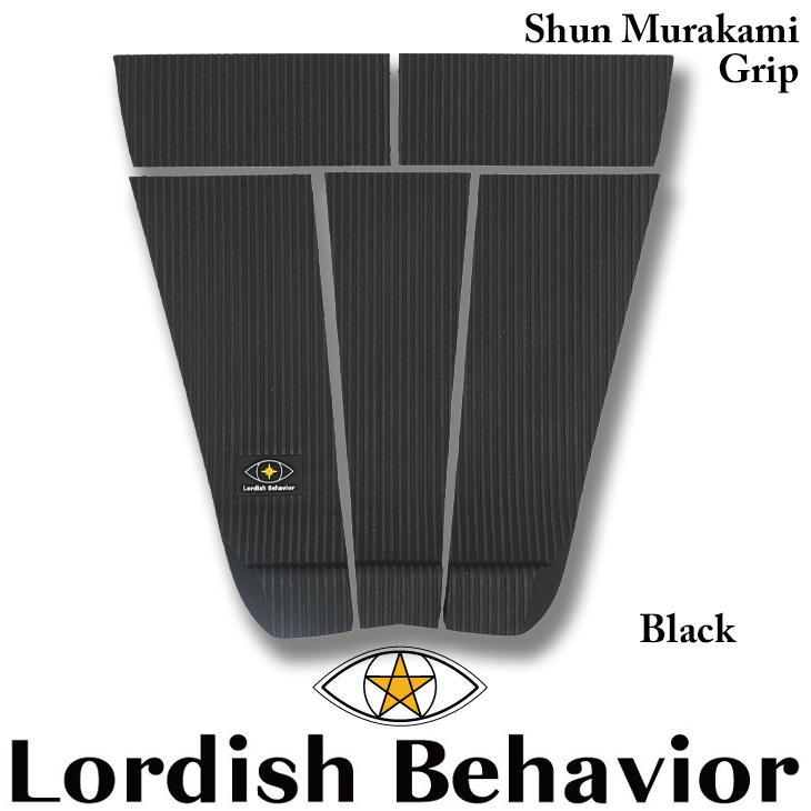 Lordish Behavior =LB=：デッキパッド Shun Murakami grip 村上舜