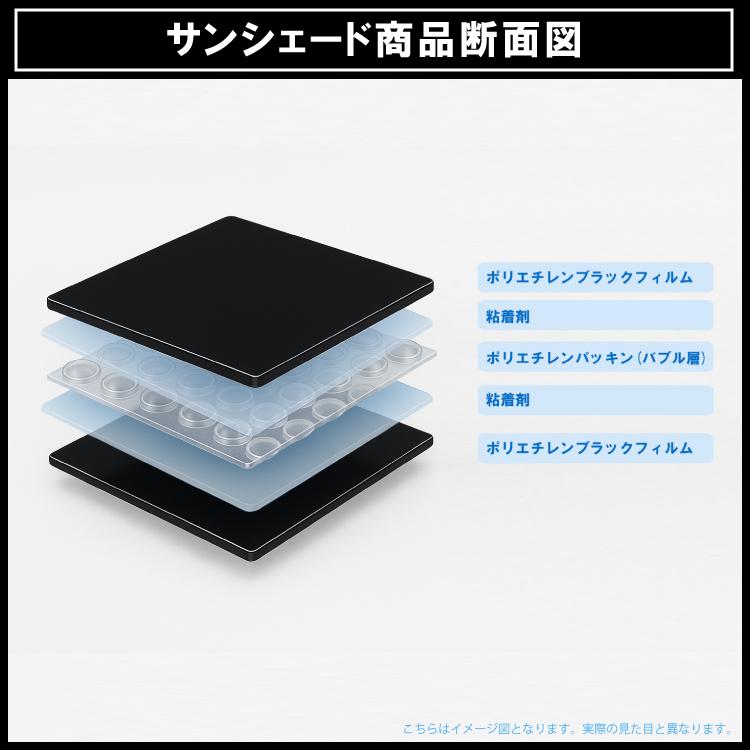 車用サンシェード1台分 フロントサイドリアセット スズキ ハスラー