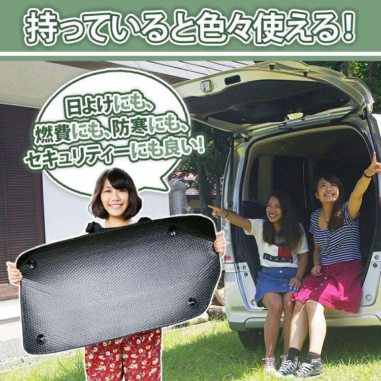車用サンシェード1台分 フロントサイドリアセット スズキ ハスラー