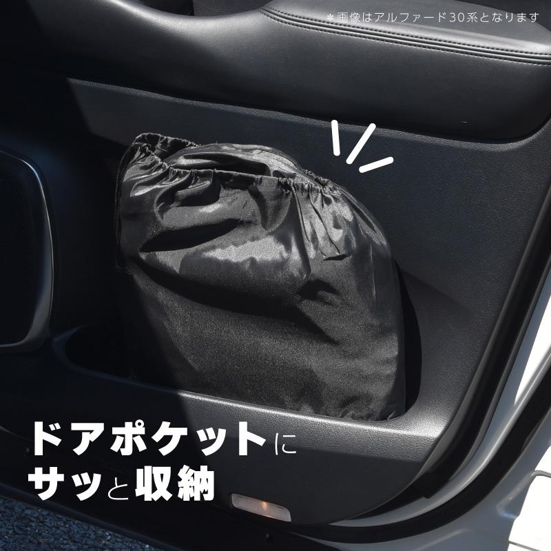 フィアット アバルト ABARTH 500 500c 595 595c サンシェード 車