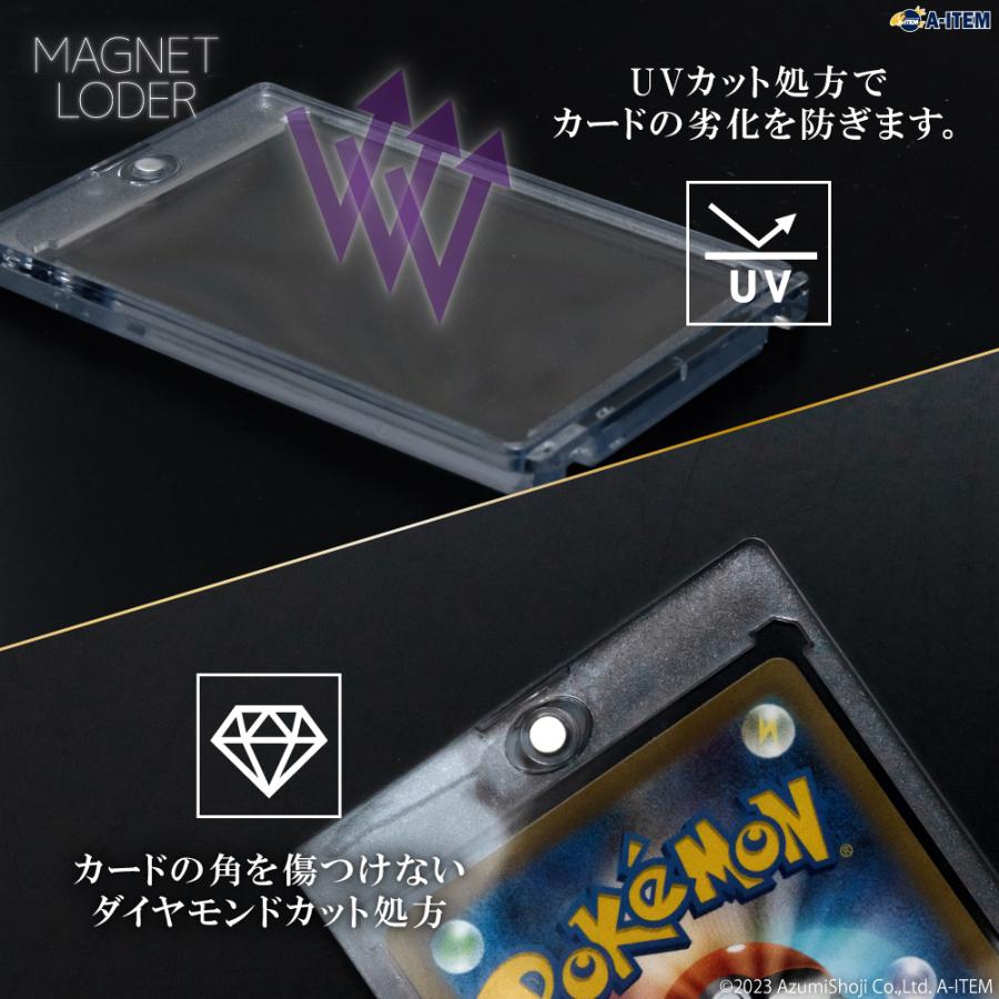 マグネットローダー 35pt UV 100枚セット マグネットホルダー カード