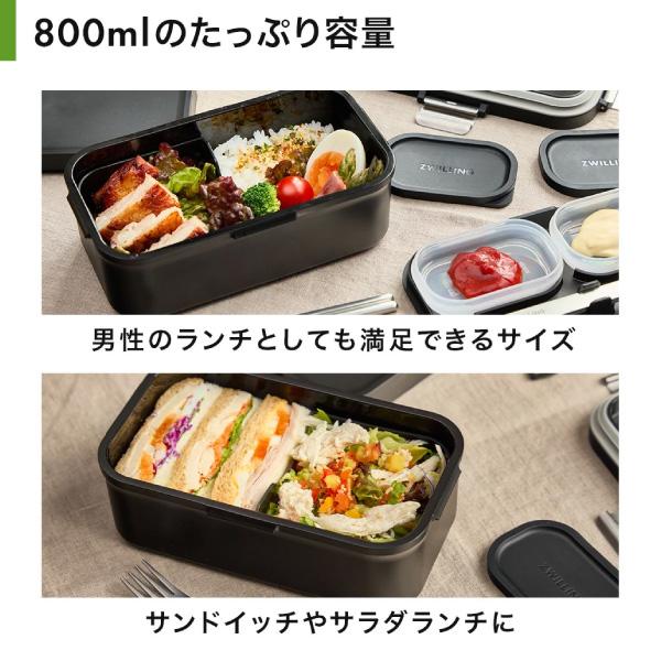 ZWILLING J.A. HENCKELS フレッシュ＆セーブ 真空保存 ランチボックス
