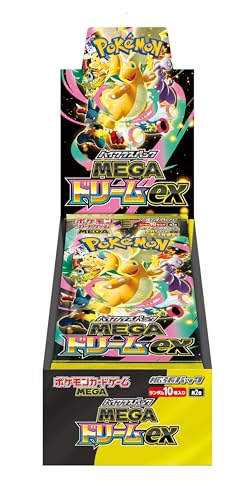 ポケモンカードゲーム MEGA ハイクラスパック MEGAドリームex BOX
