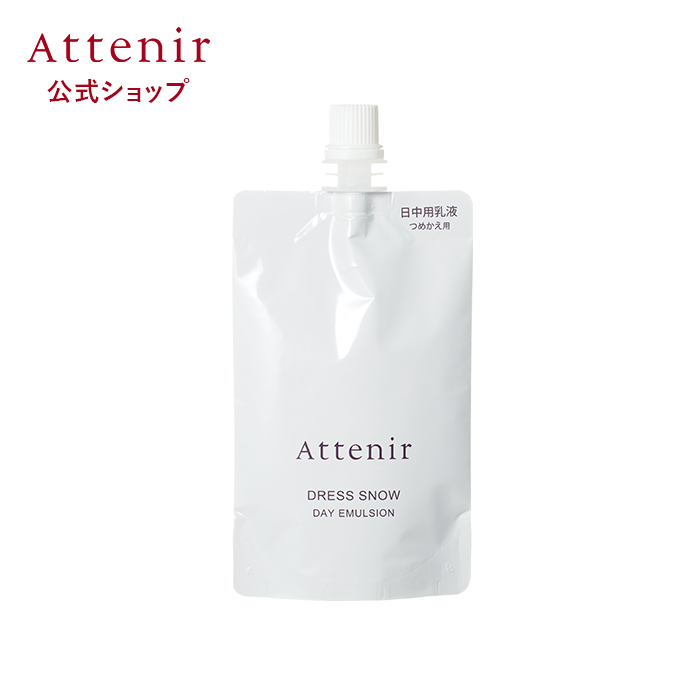 MT コスメティクス MT ステムエマルジョン 50ml×1本 MTメタトロン 乳液