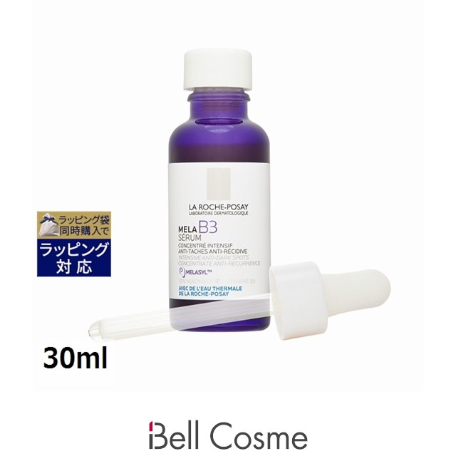 LA ROCHE POSAY ラロッシュポゼ メラB3セラム 30ml 美容液 - 最安値