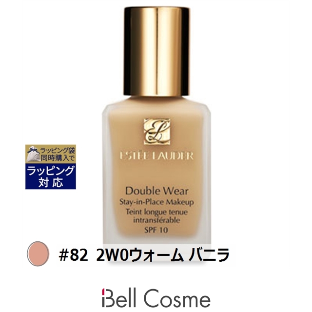 ESTEE LAUDER ダブル ウェア ステイ イン プレイス メークアップ 65