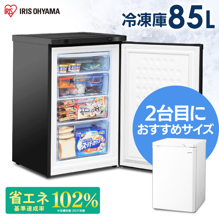 アビテラックス ACF-110E（ホワイト） 冷凍庫 - 最安値・価格比較