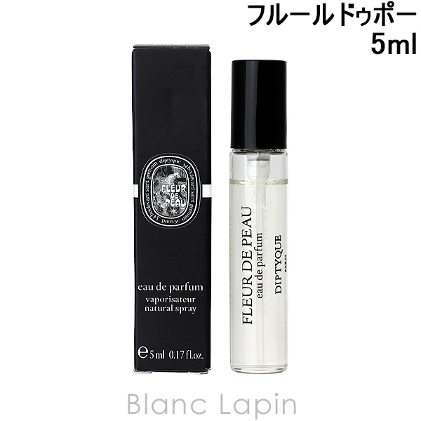 diptyque ディプティック オードパルファン オー ド ミンテ 75ml ユニ