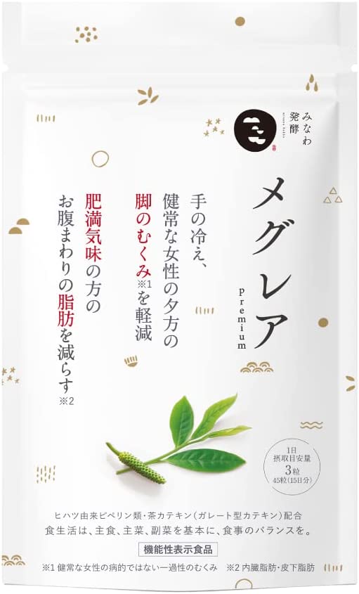 みなわ発酵 メグレア premium 15日分 ダイエットサプリ - 最安値・価格