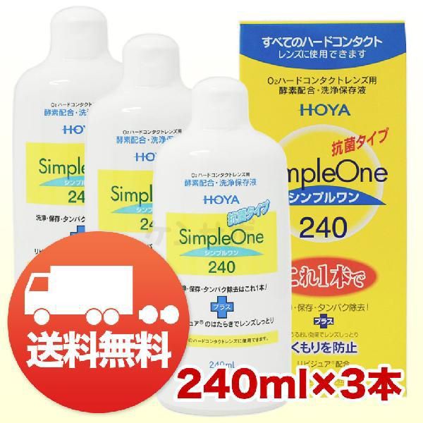 メニコン メニコン O2ケア アミノソラ 120ml×6本 O2ケア ハード