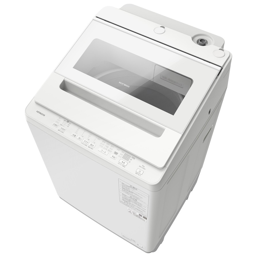 日立 ビートウォッシュ 全自動洗濯機 BW-G70K（W） （ホワイト