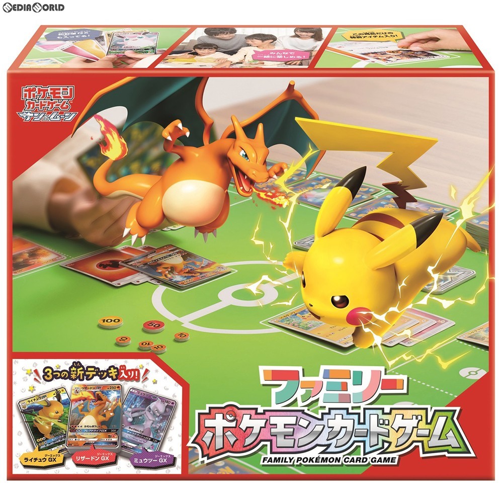 ポケモンカードゲーム サン＆ムーン ファミリーポケモンカードゲーム