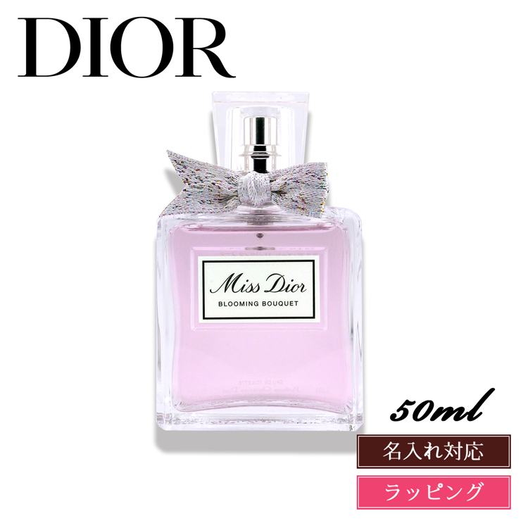 Christian Dior ミス ディオール ブルーミング ブーケ オードゥ トワレ