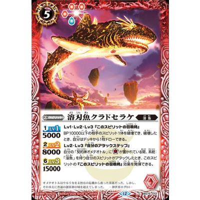 カードミュージアム Yahoo!店 - 第4章 英雄傑集｜Yahoo!ショッピング