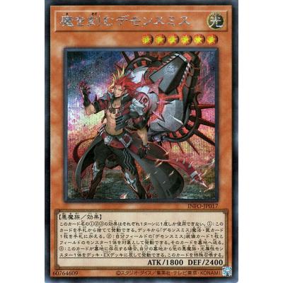 デモンスミスのおすすめ人気ランキングTOP100 - Yahoo!ショッピング