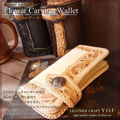 革財布 バッグ レザークラフト優 - カービングウォレット｜Yahoo