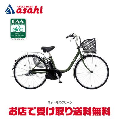 パナソニック電動自転車ビビyxのおすすめ人気商品一覧 通販 - Yahoo