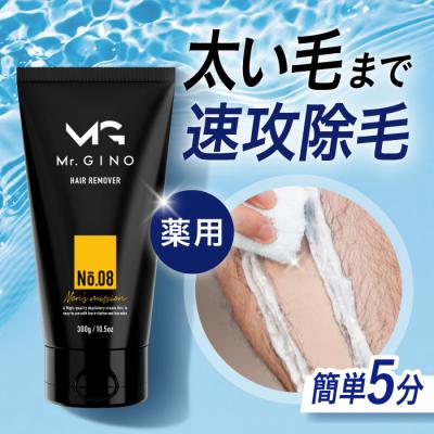 脱毛、除毛剤｜脱毛、除毛｜コスメ、美容、ヘアケア おすすめ人気商品