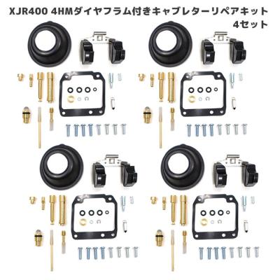 XJR400 4hm 部品（バイク キャブレター、吸気系パーツ）｜バイク | 車