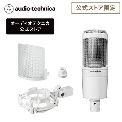 オーディオインターフェース コンデンサーマイク セットのおすすめ人気
