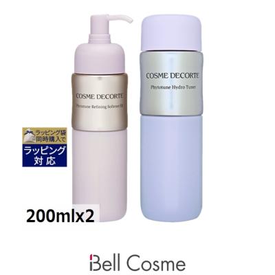 DECORTE コフレセット、スキンケアトライアルセット｜コスメ、美容