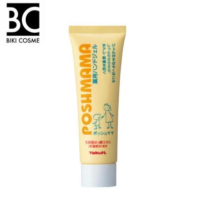 BIKI COSME - POSHMAMA｜Yahoo!ショッピング