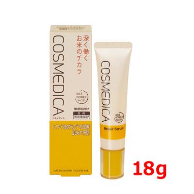 コスメディカのおすすめ人気商品一覧 通販 - Yahoo!ショッピング