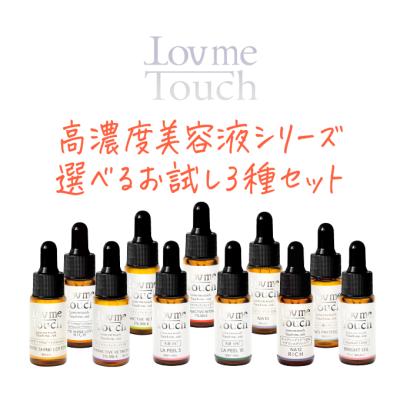 The BEAUTOPIA Yahoo!店 - Lov me Touch - ラブミータッチ -｜Yahoo