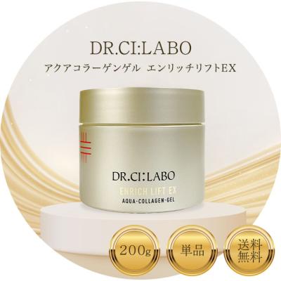 ドクターシーラボ エンリッチ 200gのおすすめ人気商品一覧 通販