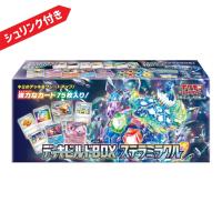 ポケモンカードゲーム ステラミラクル デッキビルドBOX スカーレット