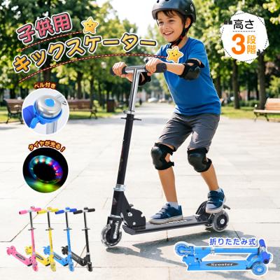 Fkstyle - キックボード｜Yahoo!ショッピング