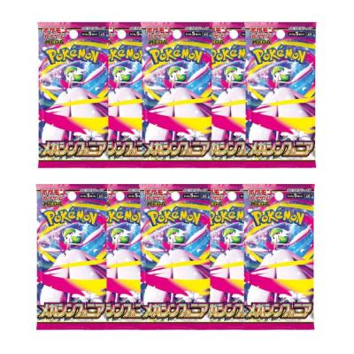 メガシンフォニア boxのおすすめ人気商品一覧 通販 - Yahoo!ショッピング