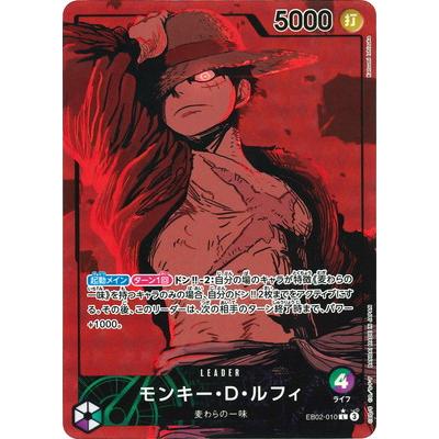 one piece card game 2nd anniversary complete guideのおすすめ人気