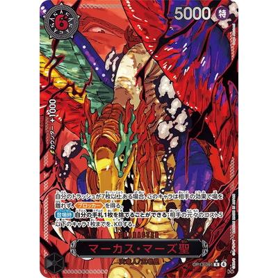 one piece card game 2nd anniversary complete guideのおすすめ人気
