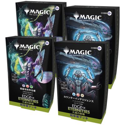 G5 Store - MTG カード｜Yahoo!ショッピング