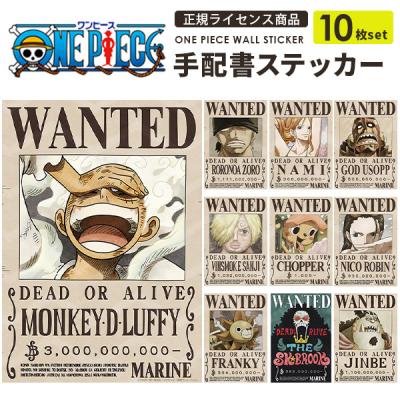 one piece 手配書のおすすめ人気商品一覧 通販 - Yahoo!ショッピング