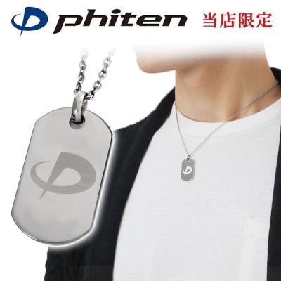 ケンコージャパン - KENKO JAPAN × Phiten｜Yahoo!ショッピング