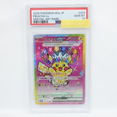ポケモンカード psa10のおすすめ人気商品一覧 通販 - Yahoo!ショッピング