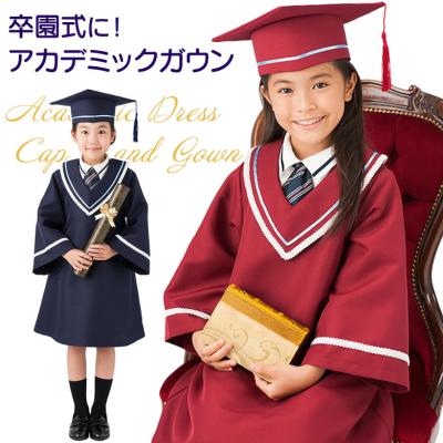 京のみやび - アカデミックガウン｜Yahoo!ショッピング