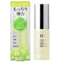 LOHACO - DHC オリーブバージンオイルS 10ml 無香料 保湿美容液