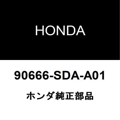 ホンダ 純正 クリップ 90666のおすすめ人気商品一覧 通販 - Yahoo