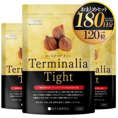 ターミナリアファーストのおすすめ人気商品一覧 通販 - Yahoo!ショッピング