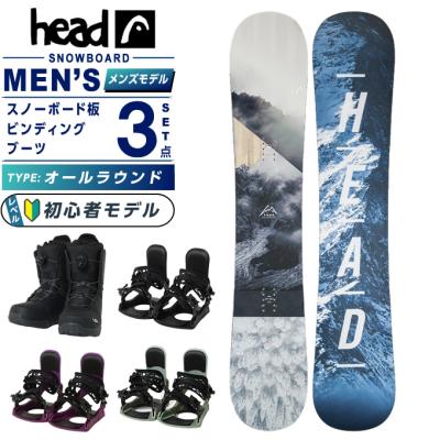 HEAD スノーボード セット｜スノーボード｜スポーツ おすすめ人気商品